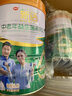 南山臻典新活中老年人高钙益生菌奶粉无蔗糖高蛋白早餐奶送父母长辈营养品 800g*1罐装【JD现货速发】 实拍图