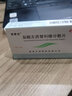 [诺思达] 盐酸左西替利嗪分散片 5mg*12片/盒 7盒装 实拍图