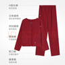 安莉芳宋轶同款绒暖系摇粒绒睡衣套装女家居服 酒红色BGY M  实拍图