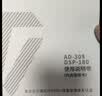 天逸（WINNER）AD-308卡拉OK混响器 家用KTV前级数字防啸叫抗干扰 效果器 调音器 天逸308 实拍图