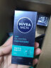 妮维雅（NIVEA）男士控油劲爽保湿露50g平衡水油面霜乳液保湿补水护肤清爽 实拍图