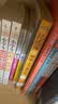 世界之最大全集（全6册）天文地理军事科技交通儿童科普百科知识 小学生课外阅读书籍  实拍图