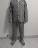 JOAE【超爽系列】纯棉男士睡衣男春夏季薄款长袖长裤可外穿开衫家居服 实拍图