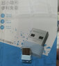 水星（MERCURY） MW150US usb无线网卡随身wifi无线接收器台式机笔记本外置网卡 MW150US(免驱版） 实拍图