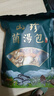 山珍录羊肚菌汤包50g 云南菌菇蘑菇汤包山珍干货特产 火锅煲汤炖鸡材料 实拍图