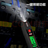 得力（deli）智能两用测电笔验电笔多功能测断线数显电工专用感应试电笔测高压 实拍图