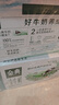 蒙牛特仑苏【0脂肪礼盒装】脱脂纯牛奶 250ml×16盒(3.6g优质乳蛋白)  实拍图