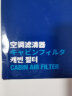 马勒（MAHLE）高风量空调滤芯滤清LA824(适用于赛欧(10-17年)/新凯越1.5) 实拍图