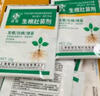 智绿强力生根粉植物通用苗木扦插快速生根液果树移栽生根剂花卉营养液 快速生根粉10g*15袋 实拍图