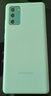 三星（SAMSUNG）Galaxy Note20 5G原装手机壳 炫彩硅胶保护壳 Note20【6.7英寸直角】薄荷绿 实拍图