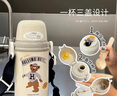 HALEIWA HAPPY MARKET保温杯直饮不锈钢宝宝儿童水杯幼儿园大容量吸管杯小学 举旗熊一杯三盖600ml 实拍图