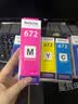 长平适用爱普生epson L360 L380 L358 L353 L363 L385 L220 L211 L110 L353 L363 L300 L355 L111打印机墨水 实拍图