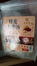 昌济平原料甘麦大枣汤茶浮小麦甘草大红枣浮麦饮品倪海厦和独立小包冲剂 1袋装（共30小包） 免煮冲泡水喝甘麦大枣茶 实拍图