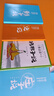蔡志忠典藏国学漫画-套装2 蔡志忠漫画 传统文化文学经典智慧 少儿启蒙漫画故事 中小学生历史科普知识 老子 庄子 韩非子 史记 实拍图