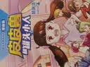 郑渊洁童话之皮皮鲁和鲁西西大冒险 漫画版?第一辑（4册）?[6-14岁]   实拍图