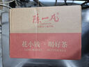 陈一凡绿茶茶叶 明前一级云雾绿茶浓香型纸包装250g茶叶送礼自饮 实拍图