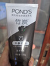旁氏（POND'S）洗面奶乳氨基酸补水保湿水润清洁毛孔柔嫩洁面乳学生 洁面 竹炭清透 150g 实拍图
