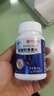 内廷上用北京同仁堂氨糖软骨素钙片3瓶 中老年成人关节钙片补钙增加骨密度 实拍图