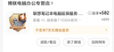 联想笔记本电脑延保服务 联想小新联想拯救者联想YOGA延保服务延长原厂延保一年二年三年智慧智享智臻 拯救者7 YOGA系列延保三年 官方延保官网可查拍下后提供主机号 实拍图