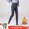 婧麒（JOYNCLEON）孕妇裤鲨鱼裤打底裤孕妇装春秋冬季加绒加厚托腹裤子孕妈装瑜伽裤 深灰色【冬款】Jyk105372 XL 实拍图