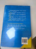 驱动力 商业思想家、畅销书丹尼尔平克 经典作品 当下个人、组织提高绩效、焕发工作热情的秘诀 企业管理 个人提升 励志 湛庐图书 实拍图