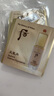 后（The history of Whoo）后天气丹套装花献华泫水乳霜精华眼霜套盒皇后套装女礼盒护肤品 后天气丹眼部精华小样30片 实拍图