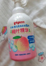 贝亲（Pigeon）洗发水沐浴露  新生儿宝宝用 水三角婴儿洗发沐浴二合一 500ml 实拍图