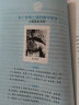 中国历史名人传精读（全6册）小学生四五六年级老师推荐课外必读 语文课里历史人物名人传记  实拍图