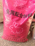 吉安迪营养兔子饲料20斤宠物兔粮肉兔粮食豚鼠荷兰猪母兔粮40育肥幼兔生 20斤成兔饲料 实拍图