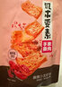 来伊份 来伊份吸吸龟苓膏冰糖菊花味秋梨蜂蜜味果冻休闲零食 吸吸龟苓膏冰糖菊花味253g 实拍图