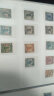 1913-1932民国时期帆船邮票伦敦版北平一版二版一组四枚不同随机 晒单实拍图