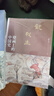 壁画上的中国史（全两册）观我生 观无量 实拍图
