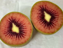 佳沛（zespri）新西兰宝石红奇异果12粒装单果重约80-103g 水果 红心猕猴桃 实拍图