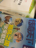 好未来 快乐读书吧四年级下（全4册）十万个为什么 看看我们的地球 灰尘的旅行 人类起源的演化过程 开学季 实拍图