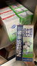 雀巢（Nestle） 全脂牛奶1L奶茶店餐饮用咖啡拉花打奶泡雀巢牛奶全脂牛奶 纯牛奶 雀巢纯牛奶1L*12盒 实拍图