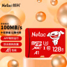 朗科（Netac）＆JOY联名款 128GB TF(MicroSD)存储卡 U3 C10 A1 4K P500系列 读速100MB/s 支持4K 不间断录制 实拍图