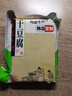 兮柔东北榆树干豆腐 卤水干豆腐千张豆皮豆制品独立真空包装现做现发 5斤细纹【薄厚适中】 实拍图