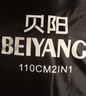 贝阳（beiyang）五合一反光板套装摄影棚多规格便携折叠补光板便携户外拍照柔光板器材遮光挡光打光板拍摄道具 【80CM】五合一反光板 实拍图