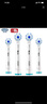 欧乐B（Oral-B） 欧乐b电动牙刷头eb60-4超细毛柔护保护牙龈四支装适配成人2D/3D型号 白色 实拍图