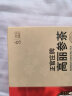 正官庄 人参 韩国原装进口 六年根红参 高丽参茶150g盒(3g*50袋) 免疫力 皂苷丰富 健康滋补礼物礼品补品 实拍图