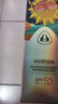 澳赞（Oadmire） 美白倍护防晒霜SPF50倍 PA+++ 防晒乳面部全身美白隔离乳男女士 萌赞赞美白倍护防晒乳50g 实拍图