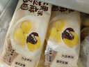 陶陶居中华老字号品牌 广式早餐虾饺包子面点生鲜半成品食品点心 一袋装 大黄米黑芝麻汤圆200g 实拍图