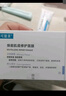 可复美【体验装】医用透明质酸钠修复贴25g*2片/袋 创面 激光  果酸换肤 实拍图