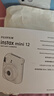 富士（FUJIFILM） instax mini12立拍立得一次成像相机 一次成像旅游相机可替换相纸 mini12 茉莉白（香港仓发） 实拍图