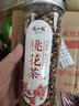 陈一凡 桃花茶 精选无硫新花 可酿酒泡水喝的花草茶罐装50g 实拍图