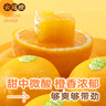 云冠橙净重10斤装2025褚橙官方云南冰糖橙当季新鲜水果礼盒橙子产地直发 优级果云冠橙 5kg 实拍图