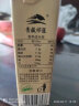 青藏祁莲雅克米克祁连山牦牛牛奶 200ml*12/箱  牦牛奶含量≥70%  实拍图