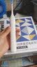 丝凯微（Jskywill） 丝凯微电动牙刷男女情侣成人声波式充电式学生礼盒s100 月光白（4牙刷头+收纳包+洁面刷 实拍图