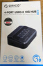 奥睿科（ORICO）USB3.2分线器Gen2扩展坞拓展集线器10Gbps转换hub延长线适用于苹果macbook笔记本M3UA-G2 实拍图