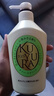 可悠然【丁禹兮同款】沐浴露大黄瓶550ml 美肌香氛滋润保湿清爽持久留香 实拍图